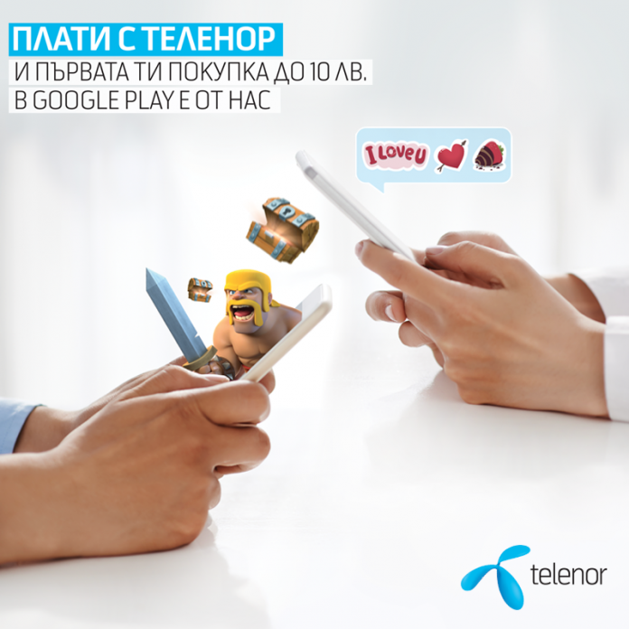 telenor-g-play Теленор ще възстанови всяка първа покупка на съдържание от Google Play на стойност до 10 лв.