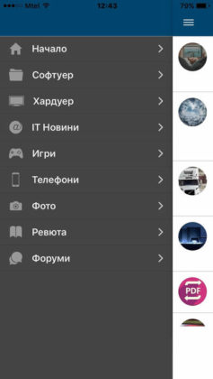 Нови мобилни приложения на Kaldata.com