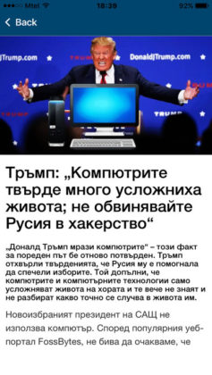Нови мобилни приложения на Kaldata.com
