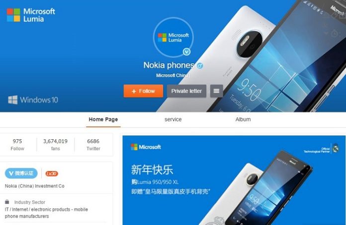 nokia-phone В социалната мрежа Weibo се появи официална страница на смартфоните Nokia