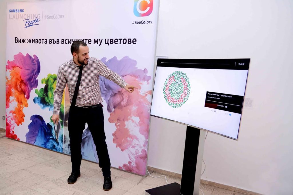 Виждате ли цветовете реално? Samsung представя приложението SeeColors, за да се тествате