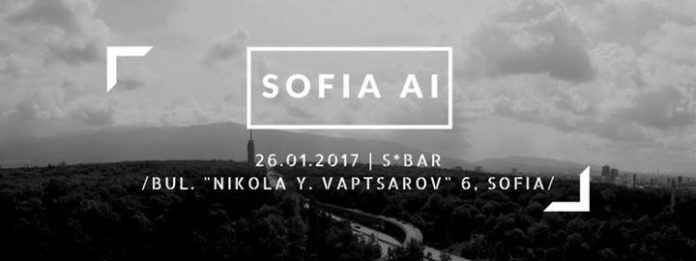 sofia ai Sofia AI Summit ще очертае тенденциите в областта на изкуствения интелект