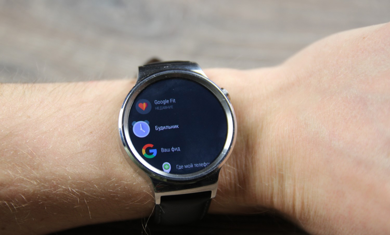 Ревю на Android Wear 2.0 (Developer Preview)