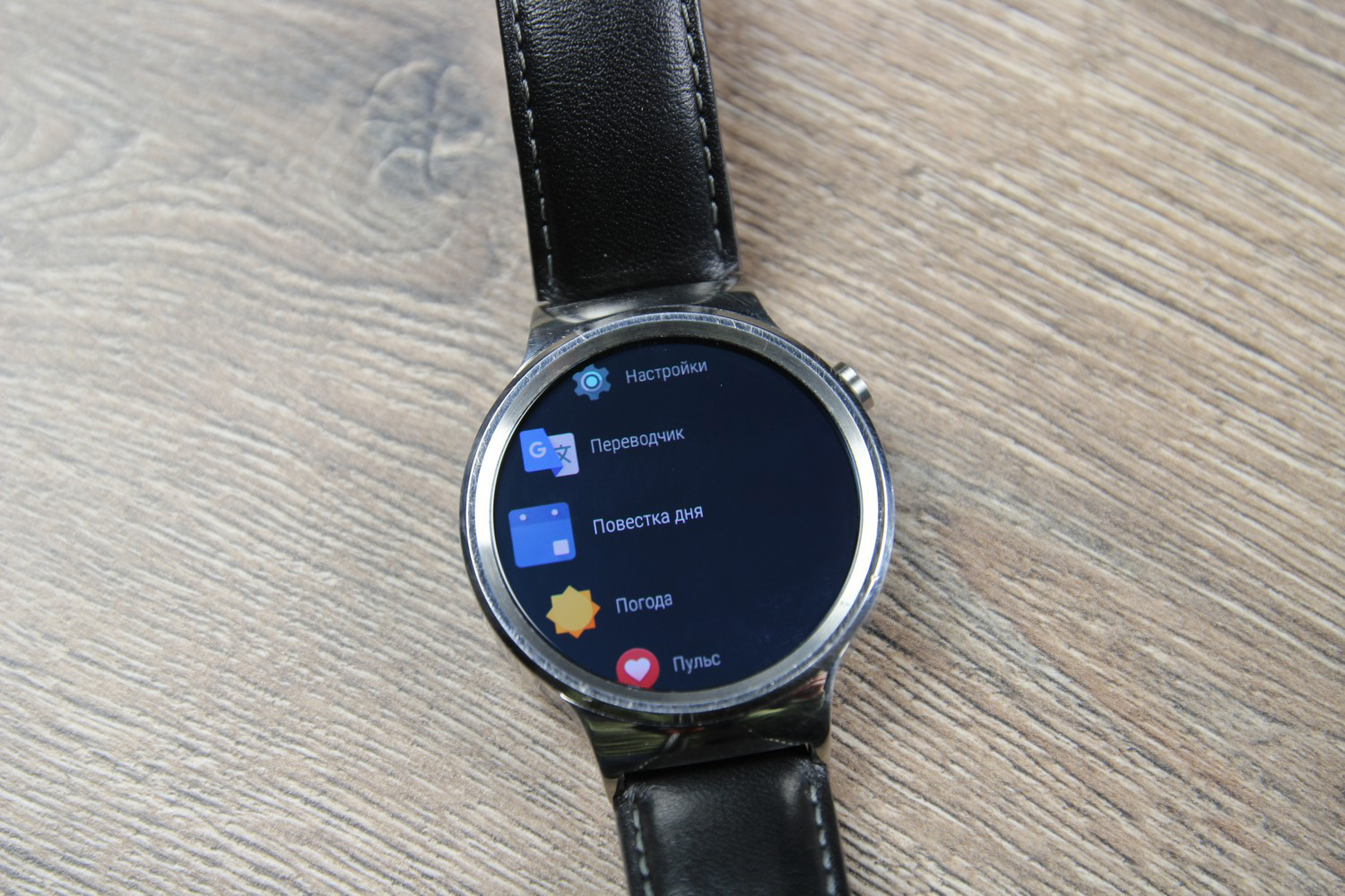 Ревю на Android Wear 2.0 (Developer Preview)