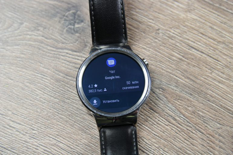 Ревю на Android Wear 2.0 (Developer Preview)