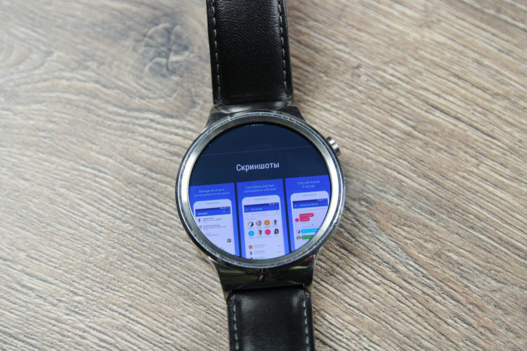 Ревю на Android Wear 2.0 (Developer Preview)