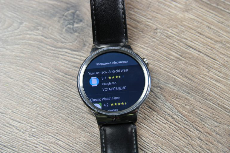 Ревю на Android Wear 2.0 (Developer Preview)
