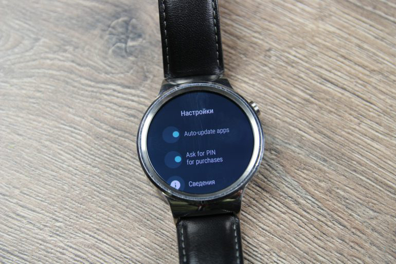 Ревю на Android Wear 2.0 (Developer Preview)
