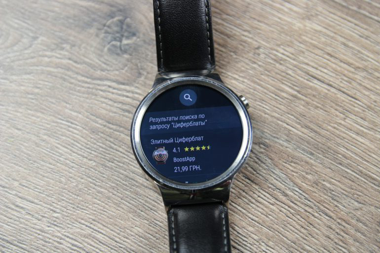 Ревю на Android Wear 2.0 (Developer Preview)