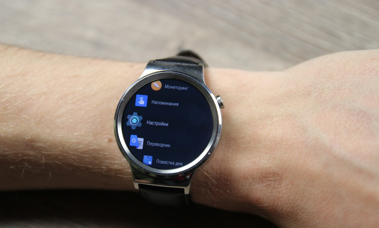 Ревю на Android Wear 2.0 (Developer Preview)