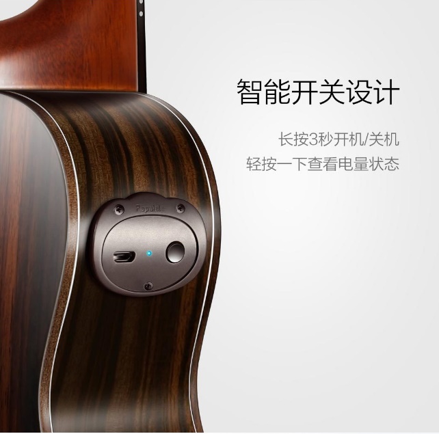 Официален анонс на смарт китарата Xiaomi Populele