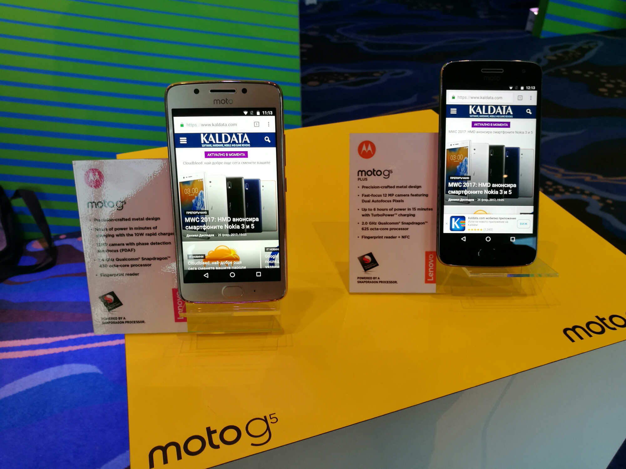 MWC 2017: Lenovo представи металните Moto G5 и G5 Plus