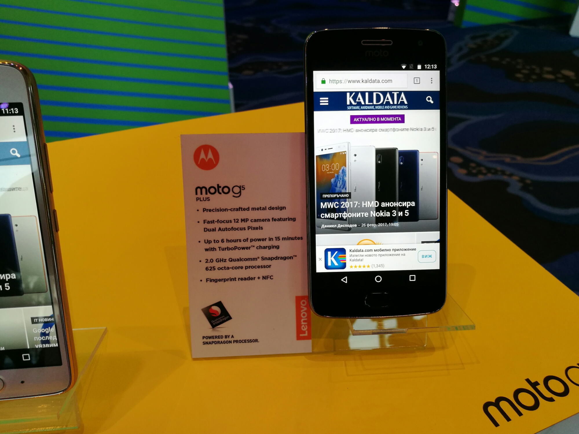 MWC 2017: Lenovo представи металните Moto G5 и G5 Plus