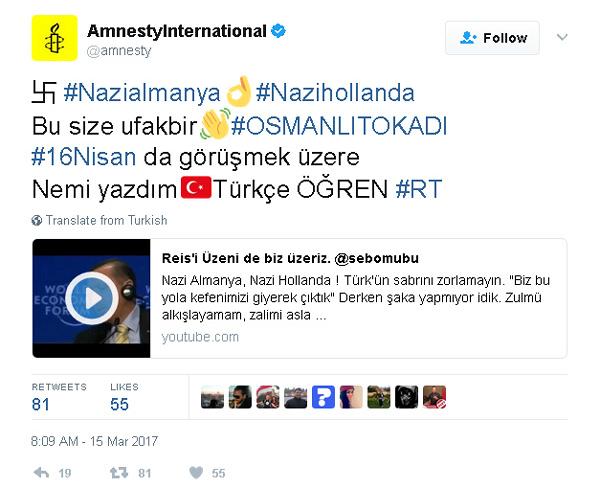 Привърженици на Ердоган с масирана атака в Twitter срещу западни организации