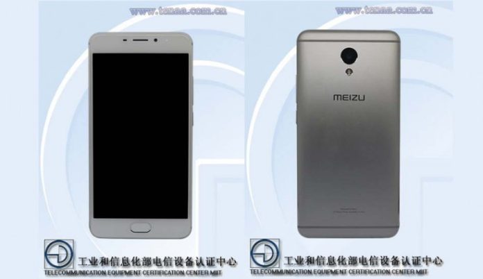 resizer Meizu подготвя нов смартфон с добра батерия