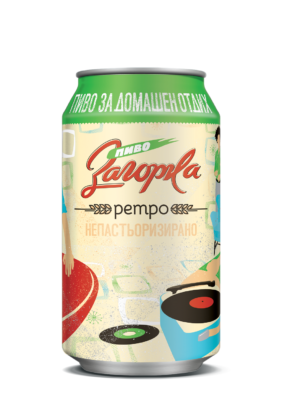 Загорка Ретро вече и в кен
