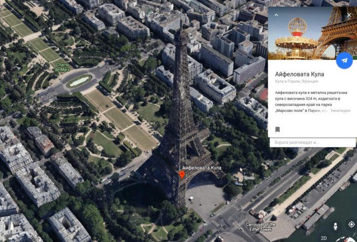 ak11 В новия Google Earth се появиха 3D изображения и интерактивни екскурзии