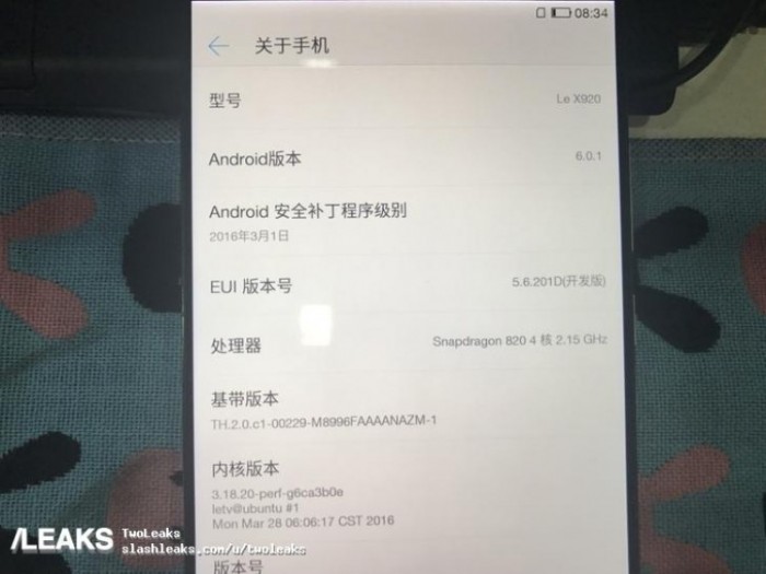 Първа информация и снимки на смартфона LeEco Le X920