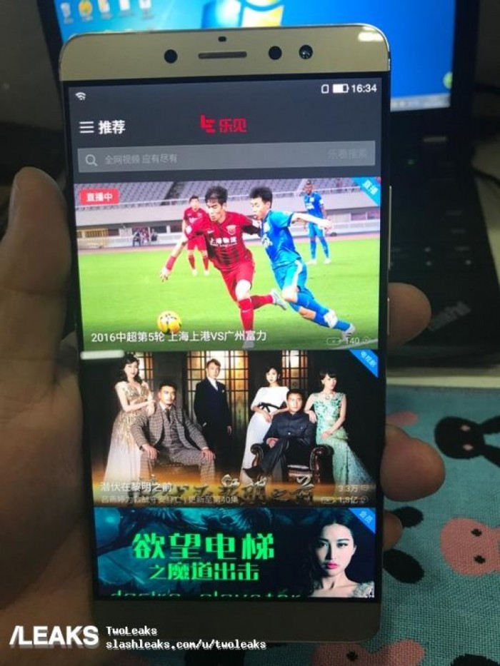 Първа информация и снимки на смартфона LeEco Le X920