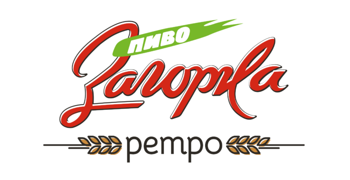zagorka retro Загорка Ретро вече и в кен
