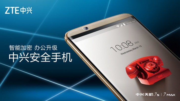 ZTE Axon 7s: процесор Snapdragon 821, 6 GB RAM и 3400 mAh батерия