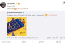 Ръководителя на OnePlus потвърди работата над ново устройство