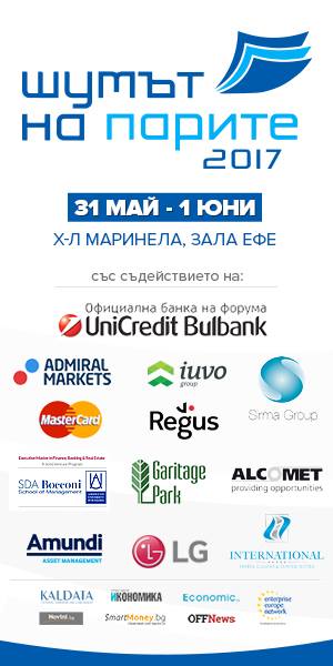 Бизнесът коментира бъдещето на технологиите в „Шумът на парите“ 2017