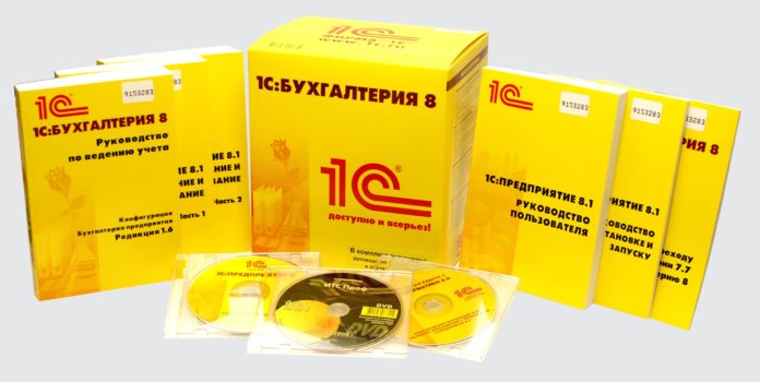 Украйна обвини Русия в следене на потребителите с помощта на счетоводни програми