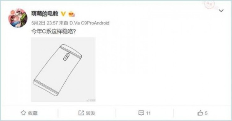 Смартфонът Samsung Galaxy C може да получи двойна камера по-рано от Note 8