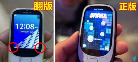 В Азия се появиха фалшиви Nokia 3310 (2017)
