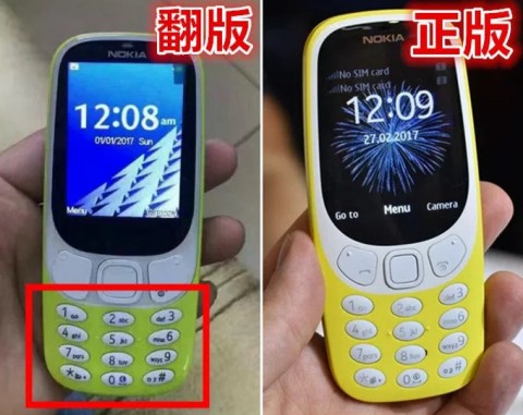 В Азия се появиха фалшиви Nokia 3310 (2017)