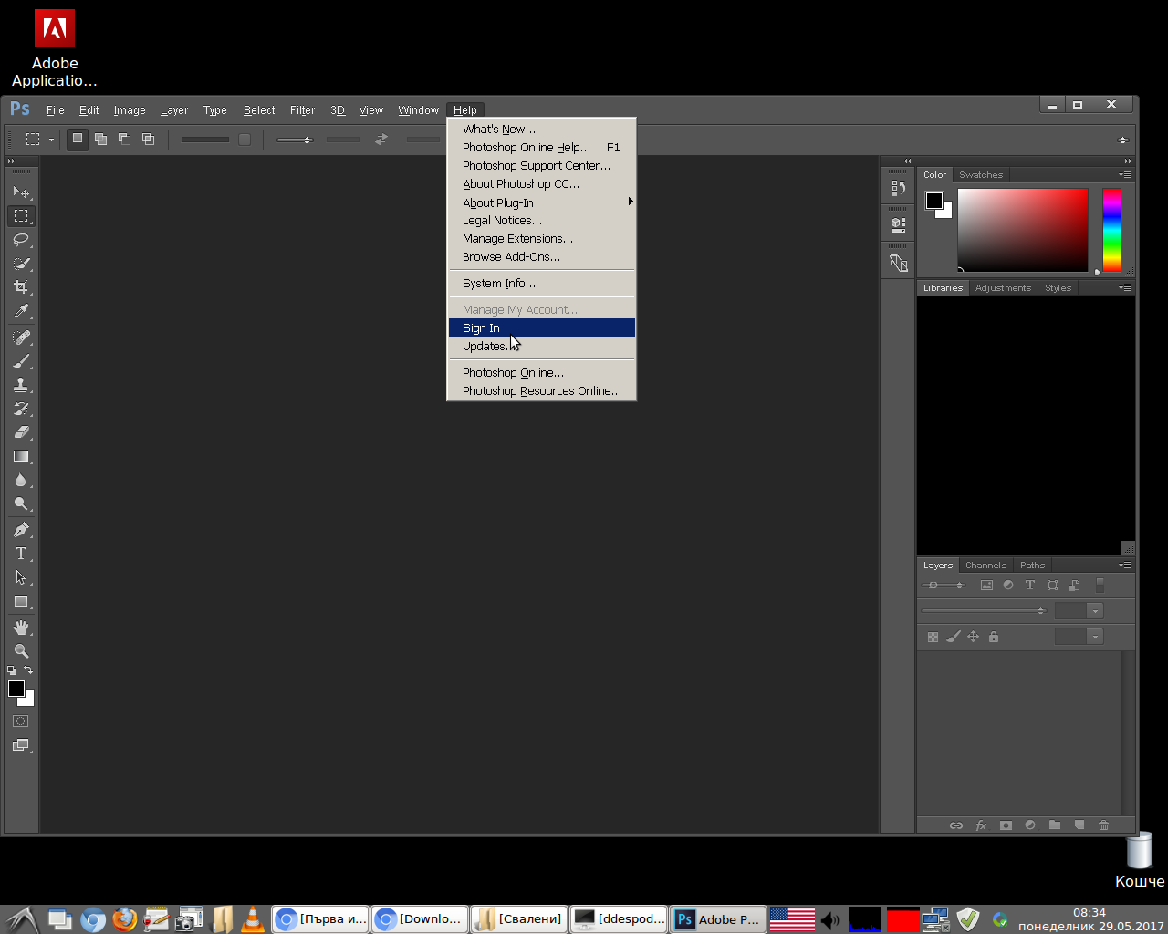 Инсталиране на Photoshop CC 2015 в Ubuntu 16.04, Linux Mint 18 и други