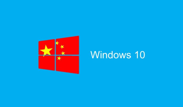 microsoft-annuncia-windows-10-china-government-edition Microsoft представи операционната система Windows 10 China Government Edition