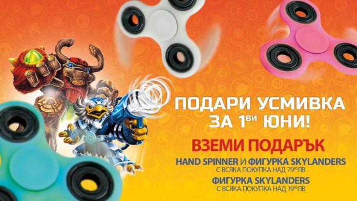 pulsar skylanders Пулсар подарява усмивки за първи юни