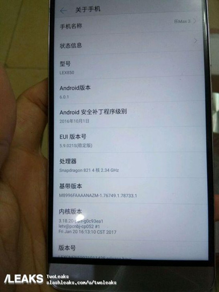 Появиха се още живи снимки на LeEco Le Max 3
