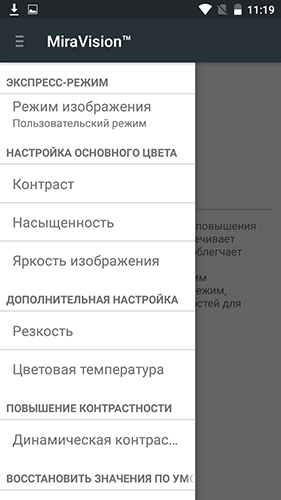 Стартираха продажбите на мощния и евтин смартфон Elephone P8 mini