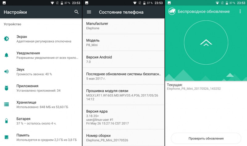 Стартираха продажбите на мощния и евтин смартфон Elephone P8 mini