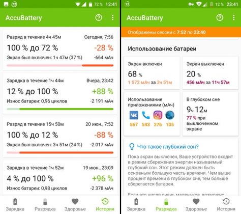 Стартираха продажбите на мощния и евтин смартфон Elephone P8 mini