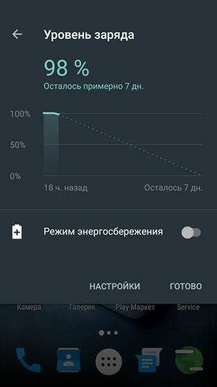 Стартираха продажбите на мощния и евтин смартфон Elephone P8 mini