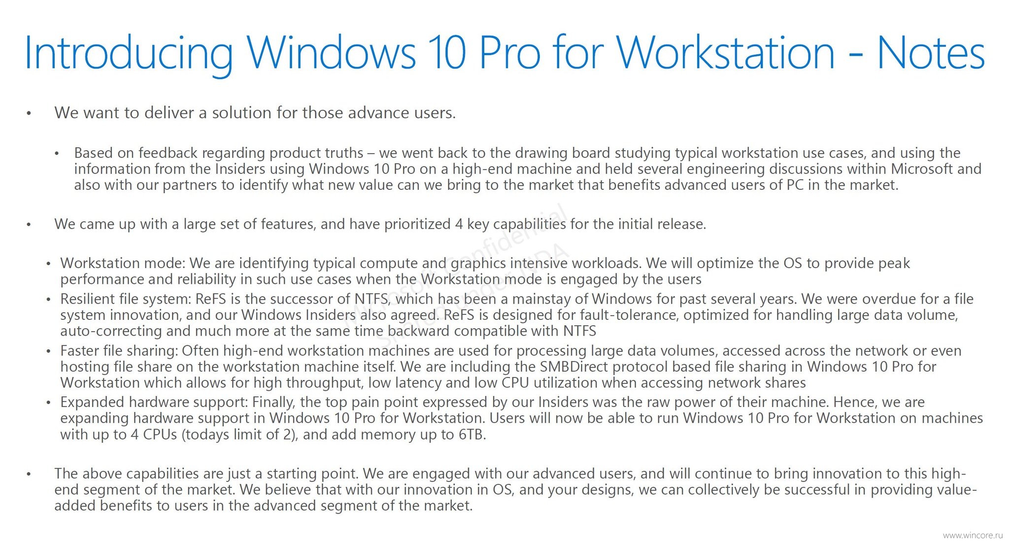Windows 10 Pro for Advanced PC: новата версия на Windows 10 за мощни работни станции