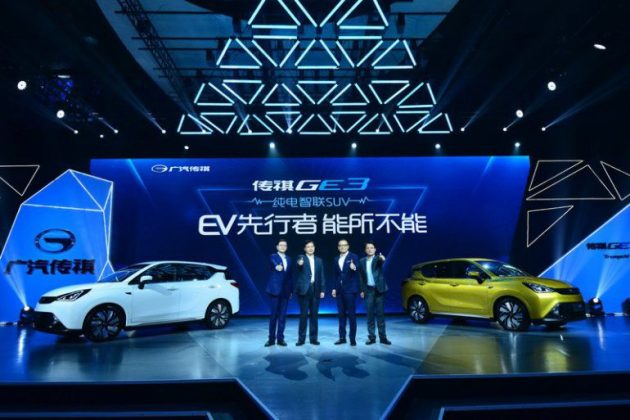 Китайската GAC Motor започна серийното производство на електромобила GAC GE3 с цена  хиляди