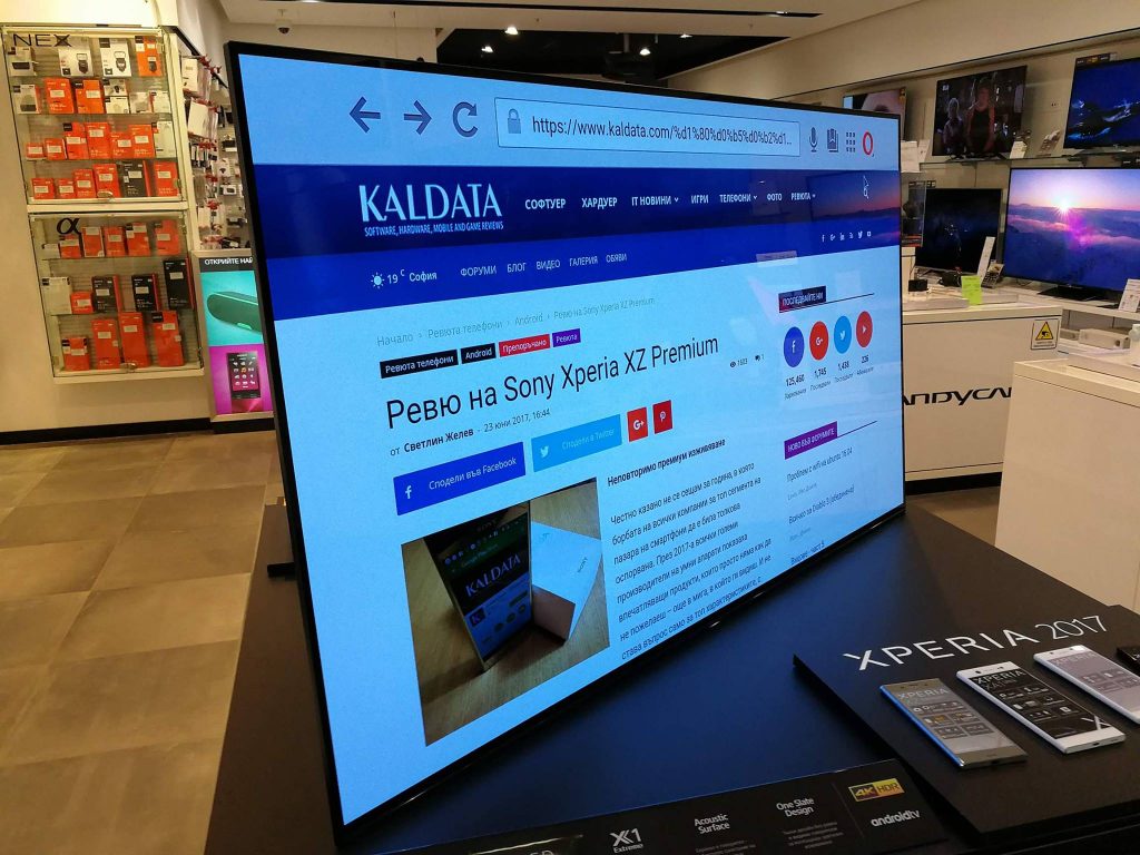 Ревю на Sony BRAVIA A1