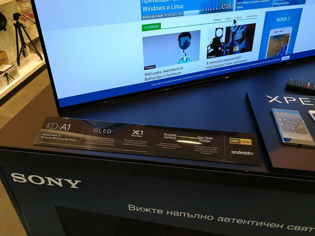 Ревю на Sony BRAVIA A1