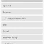 Най-удобните приложения за теглене на бърз кредит