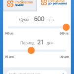 Най-удобните приложения за теглене на бърз кредит