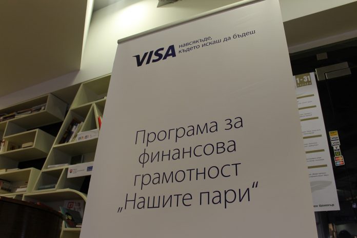 Finansova gramotnost - Visa Пилотната програма за финансова грамотност на Visa в България обучи 723 гимназисти