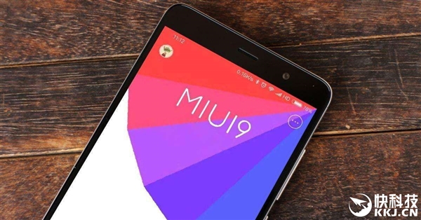 Xiaomi 1 MIUI 9 ще може да блокира рекламите