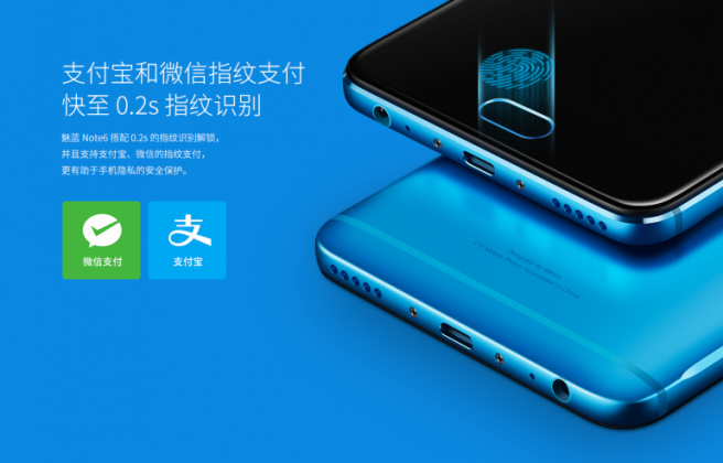 Официален анонс на смартфона Meizu M6 Note: 5,5-инча, Snapdragon 625, 4000 mAh батерия и цена 5