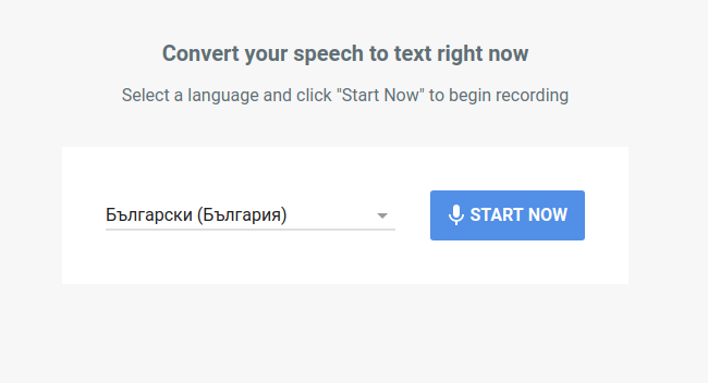 Google добави поддръжка на разпознаване на речта за 21 нови езика