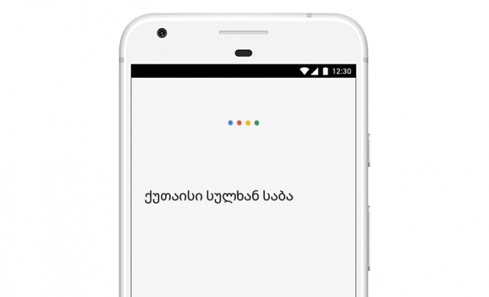 G1 Google добави поддръжка на разпознаване на речта за 21 нови езика